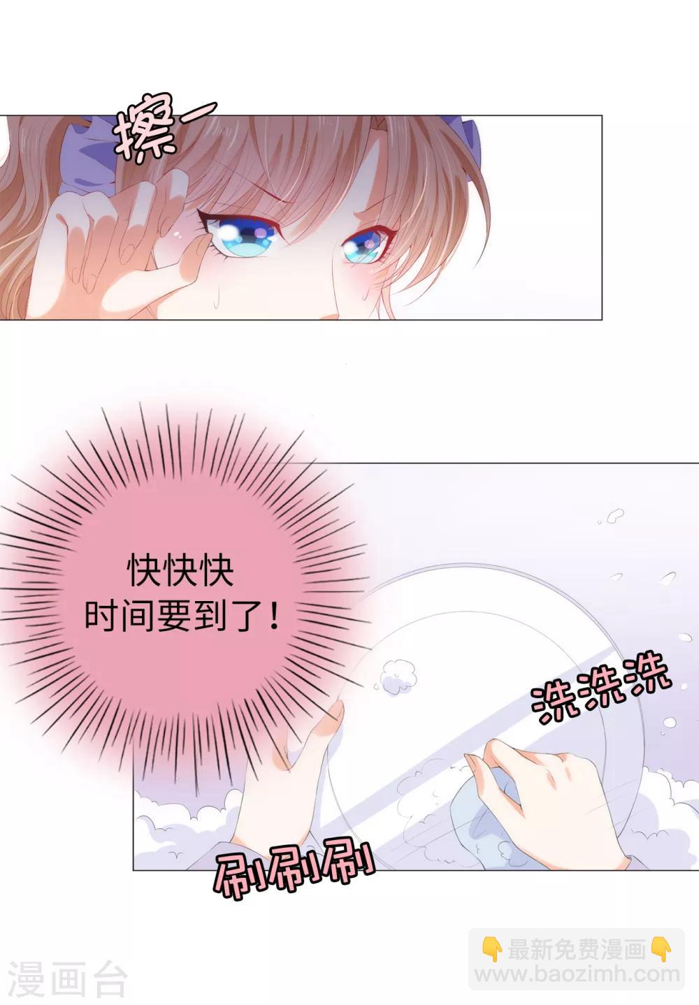 第40话 功亏一篑2