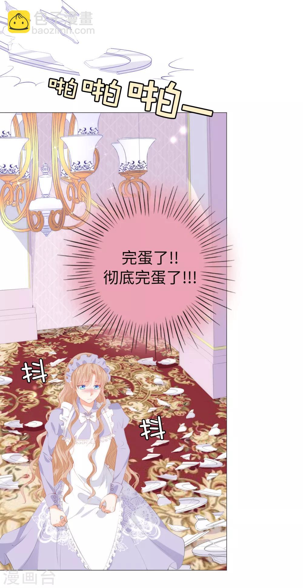 第40话 功亏一篑23