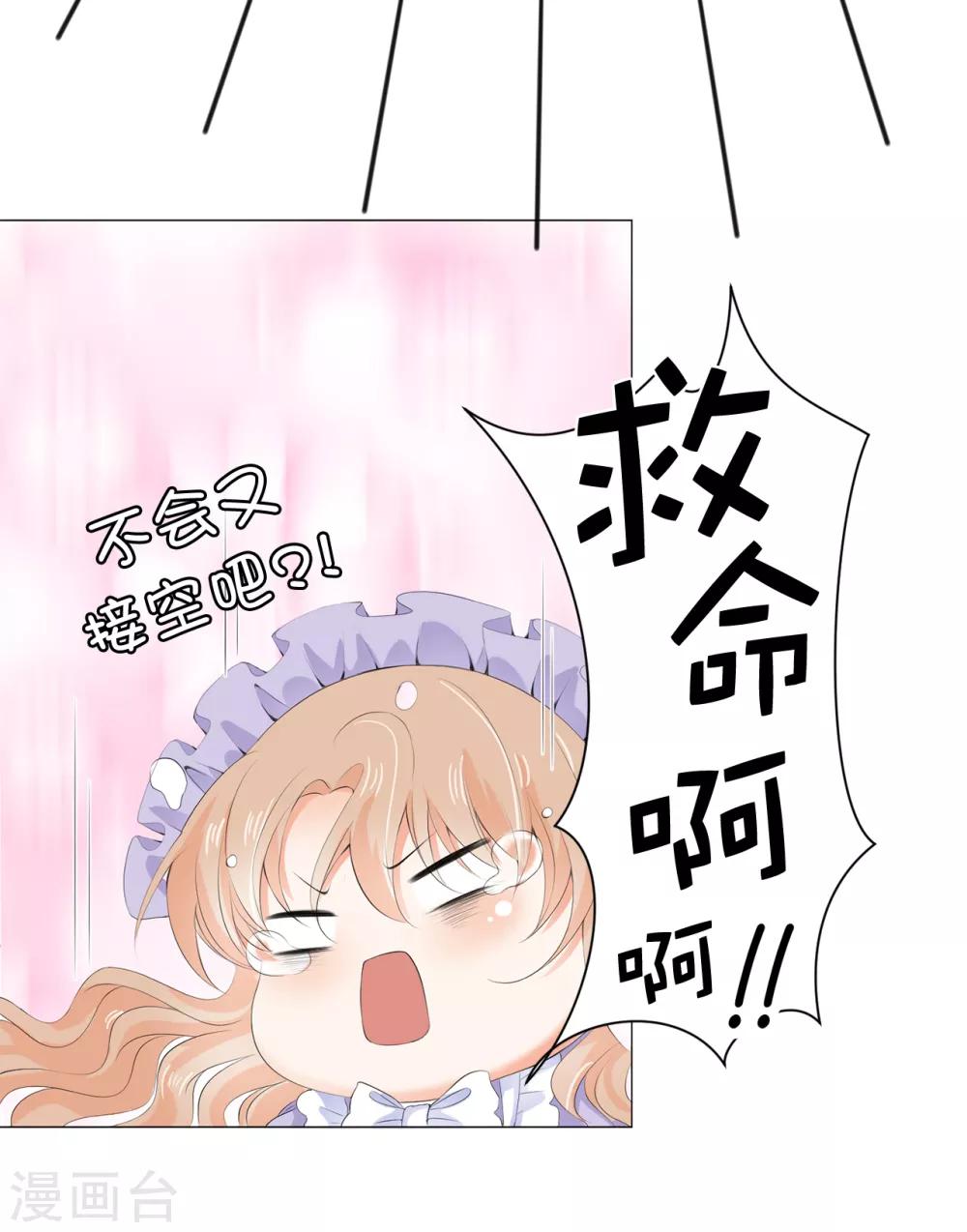 第40话 功亏一篑29