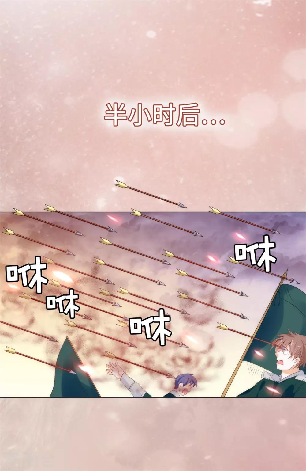 第50话 我好像看到夫人了！21