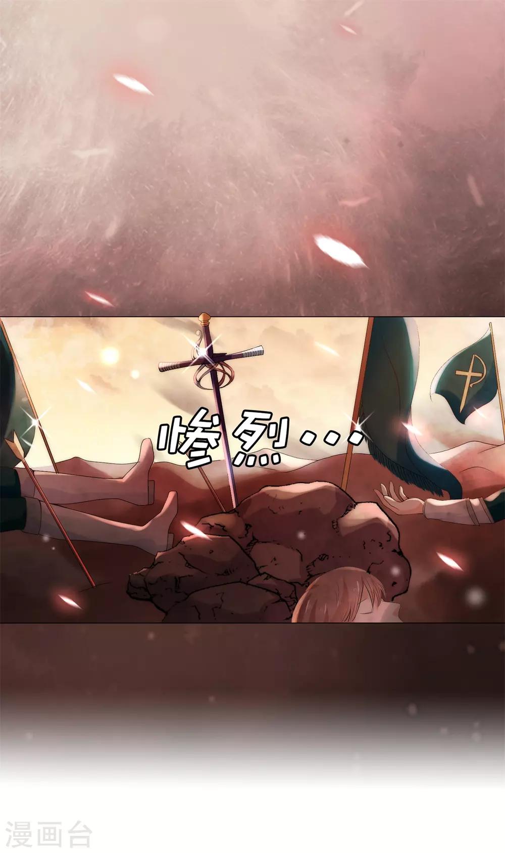 第50话 我好像看到夫人了！22