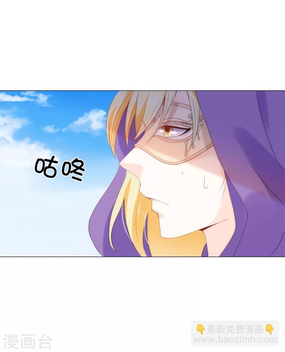 第50话 我好像看到夫人了！26