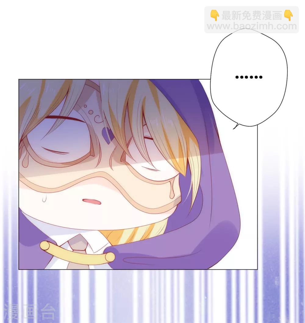 第50话 我好像看到夫人了！29