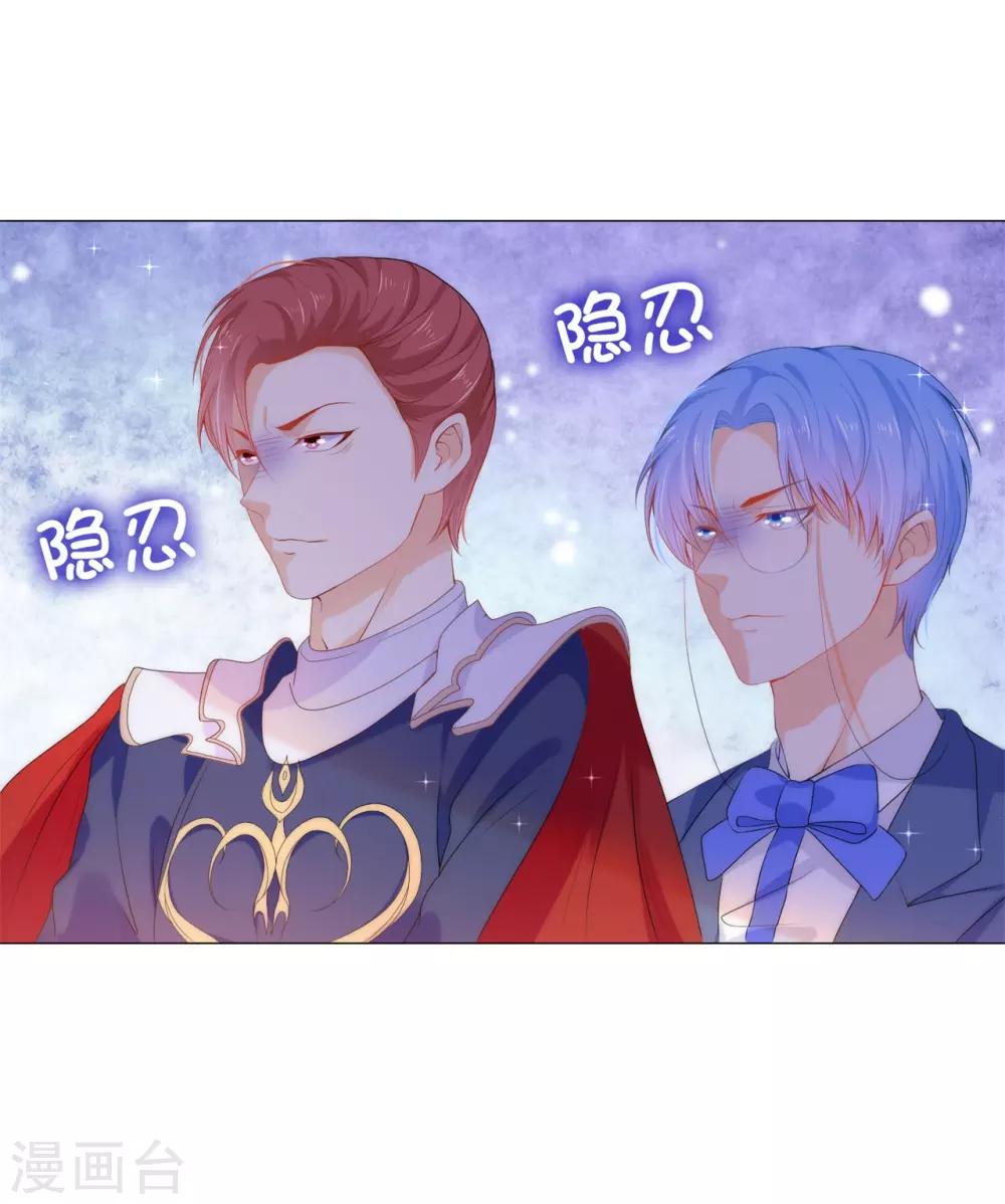 第50话 我好像看到夫人了！9