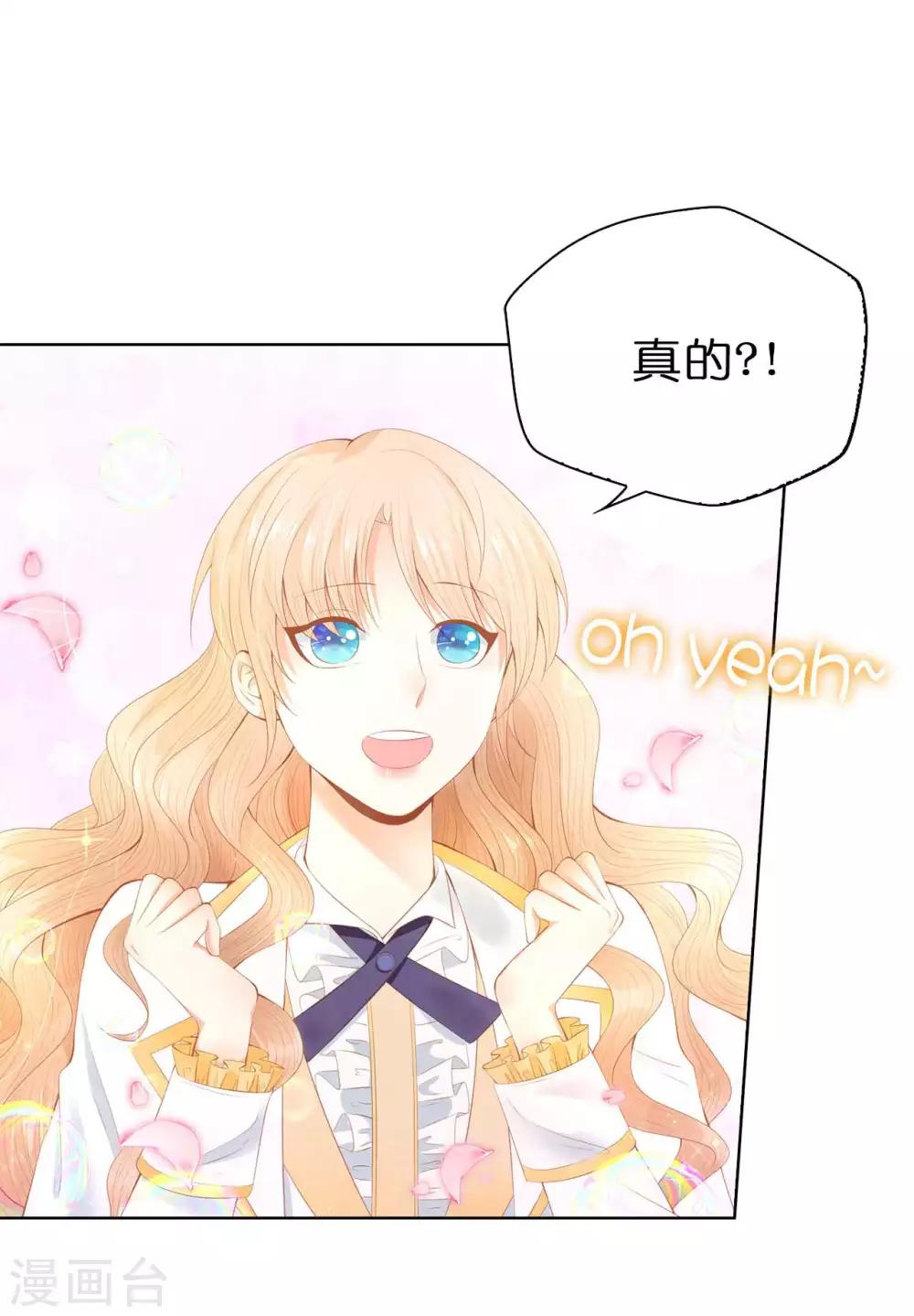 第51话 来自敌人的嘲讽15