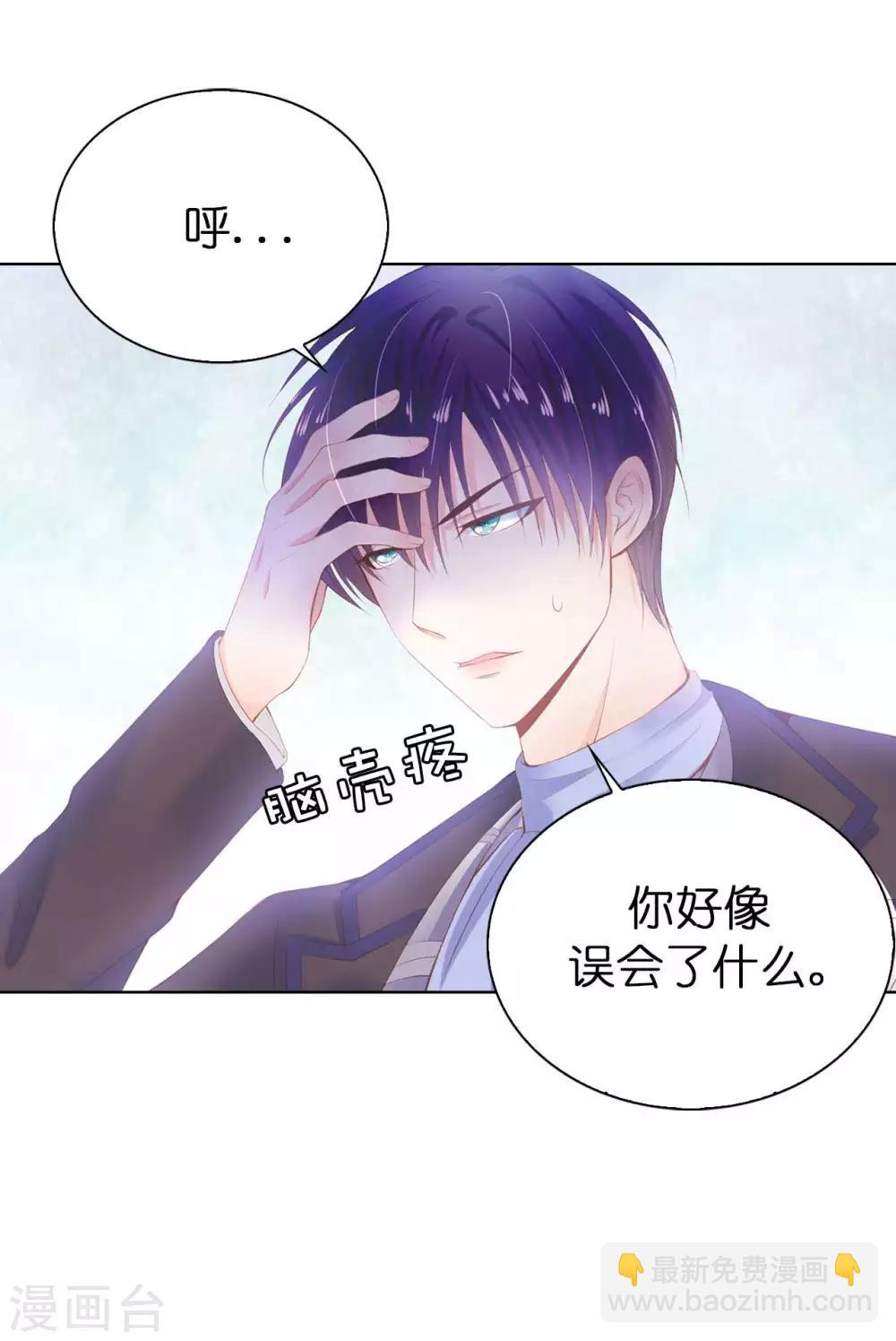 第51话 来自敌人的嘲讽18