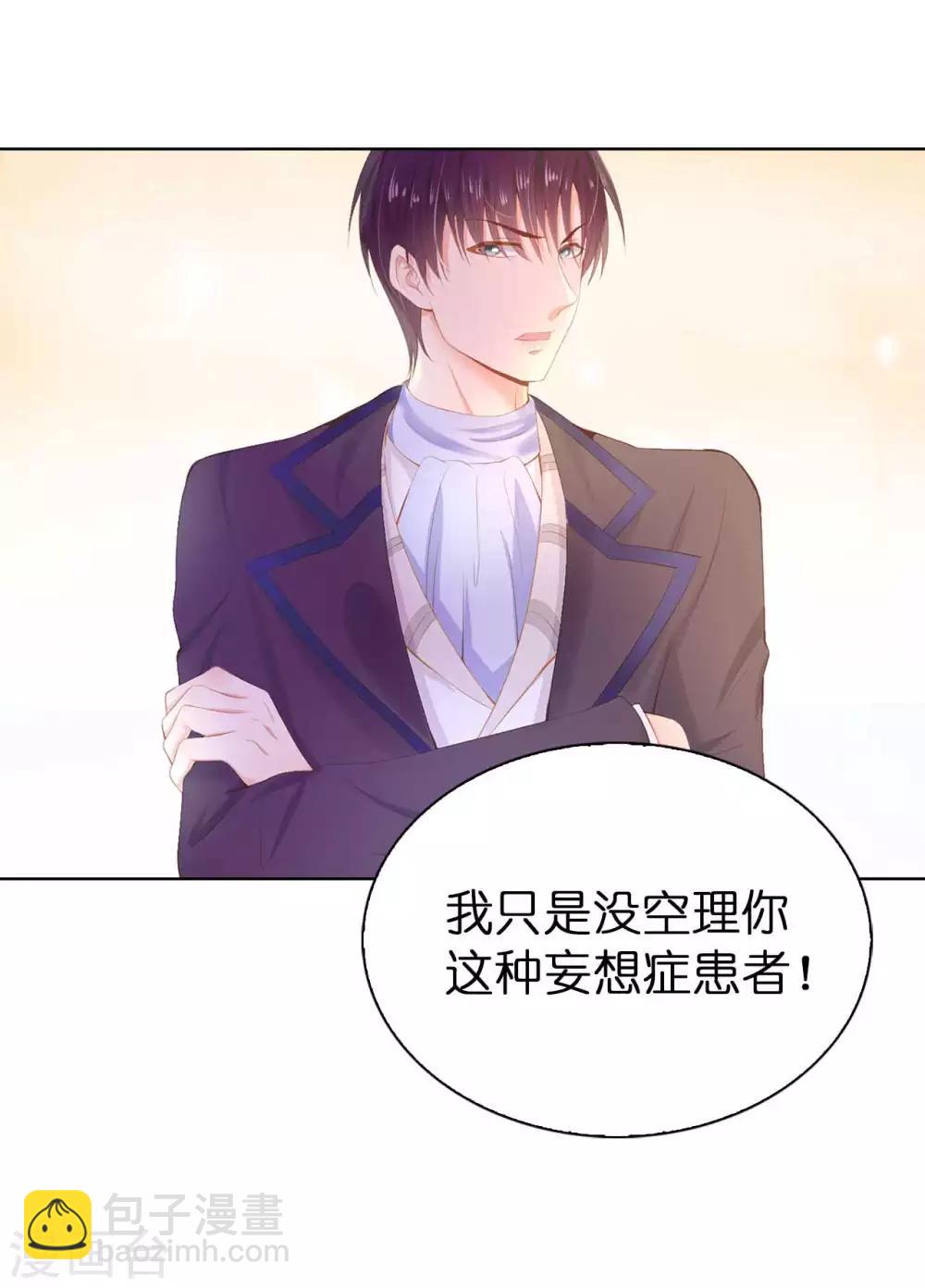第51话 来自敌人的嘲讽19