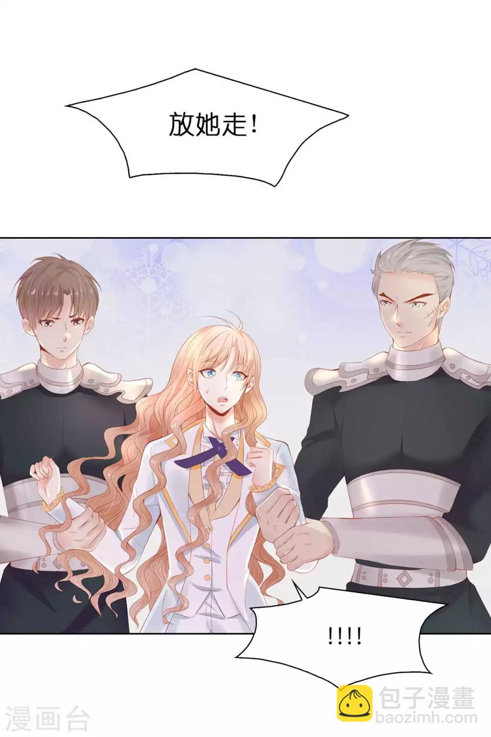 第51话 来自敌人的嘲讽21