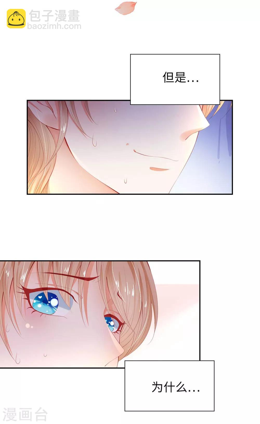 第51话 来自敌人的嘲讽24