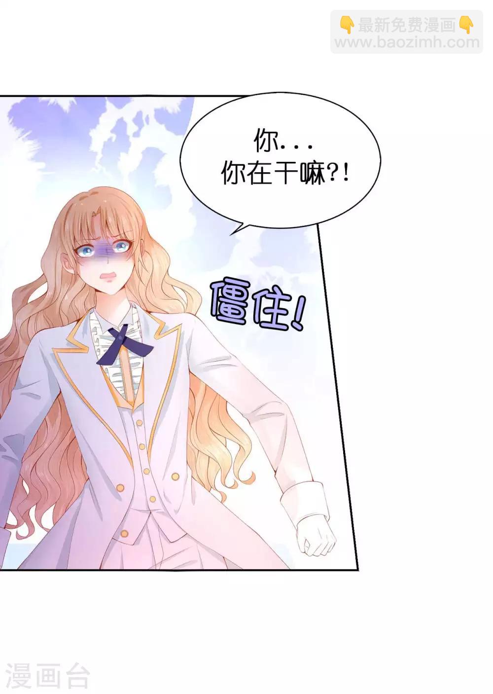 第51话 来自敌人的嘲讽3