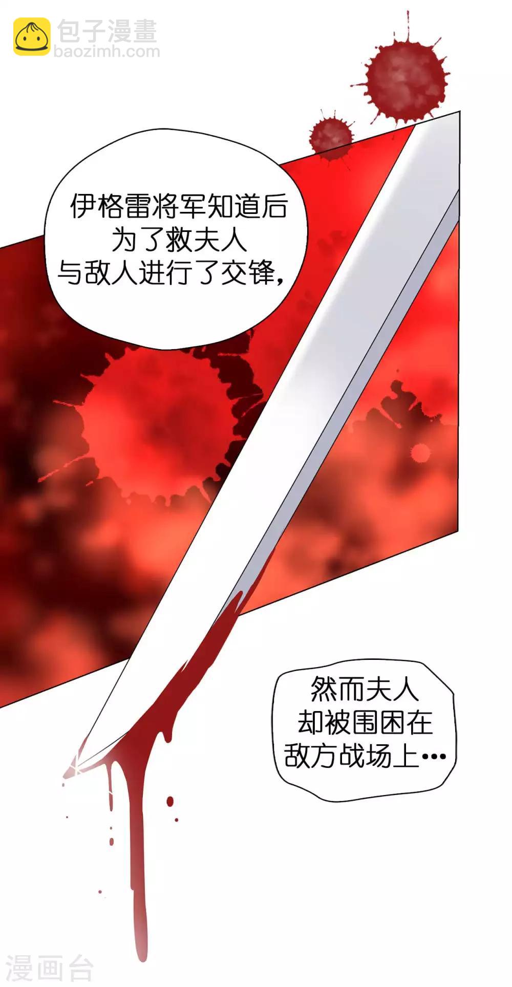 第51话 来自敌人的嘲讽30