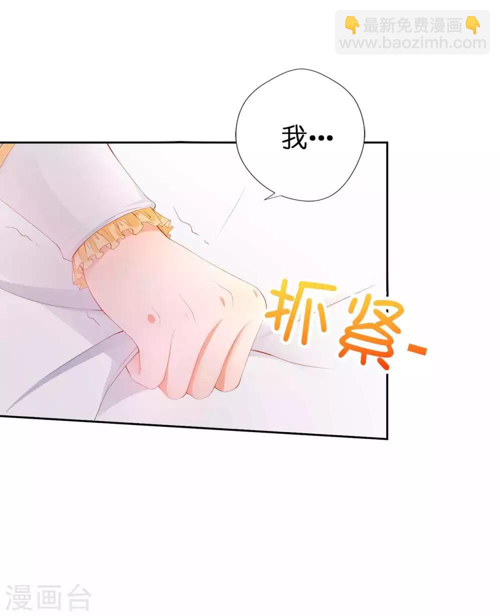 第51话 来自敌人的嘲讽4