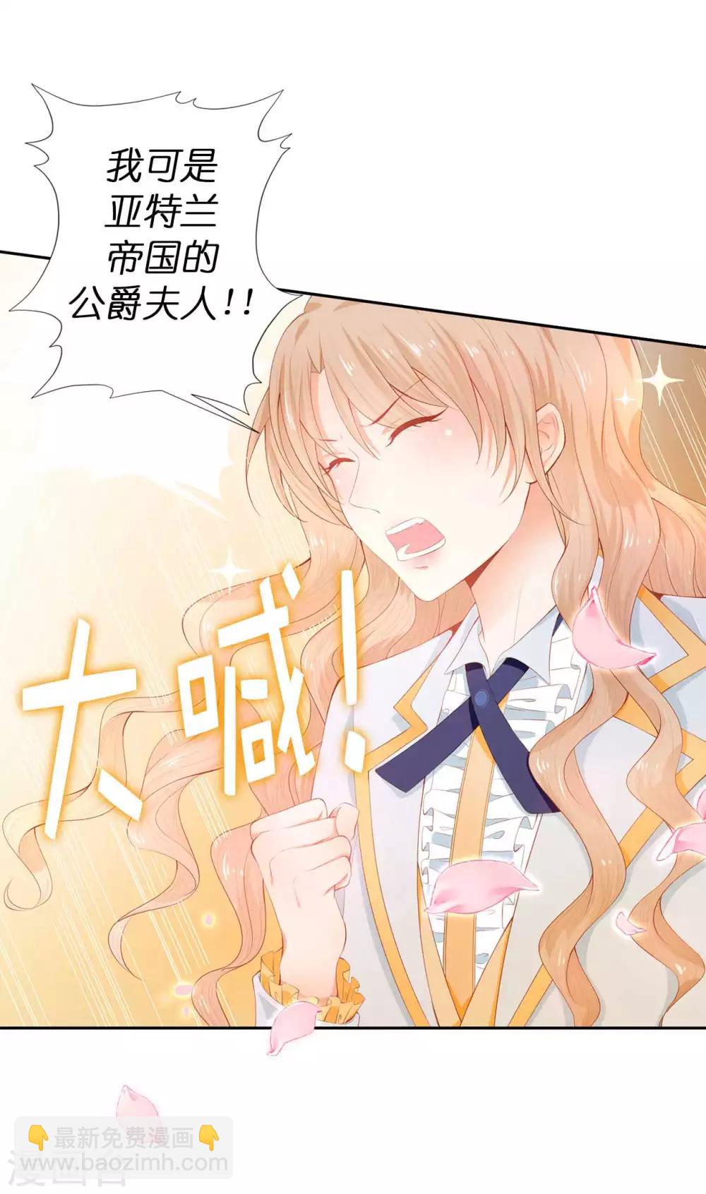 第51话 来自敌人的嘲讽5