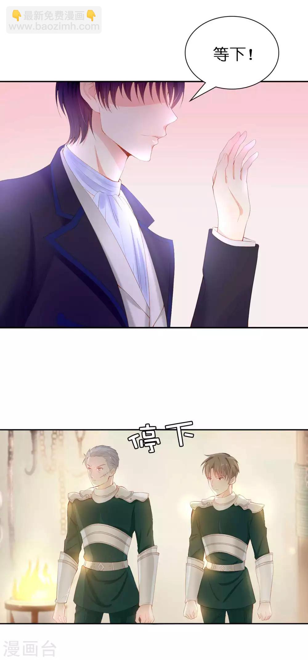 第51话 来自敌人的嘲讽6