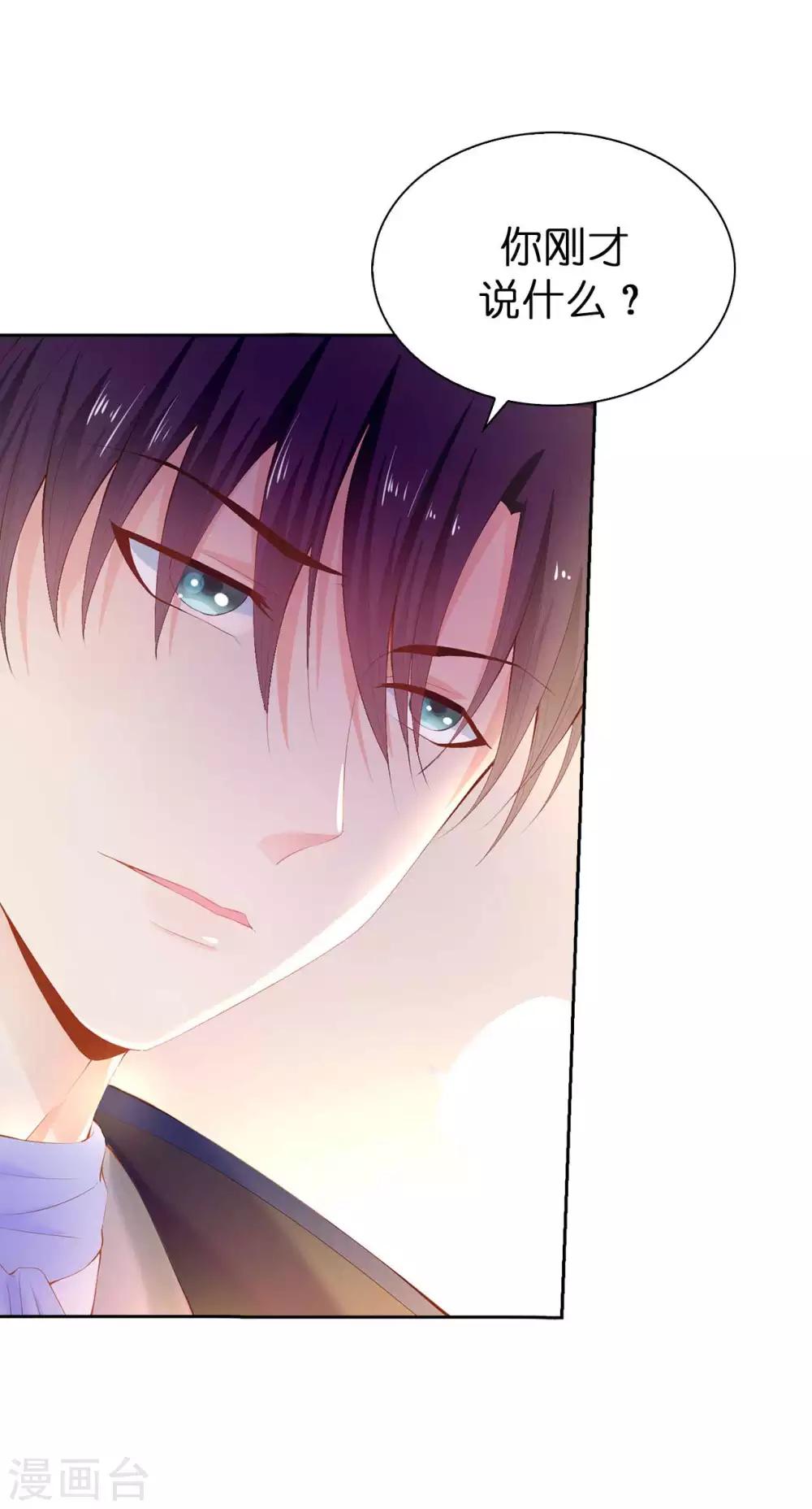 第51话 来自敌人的嘲讽7