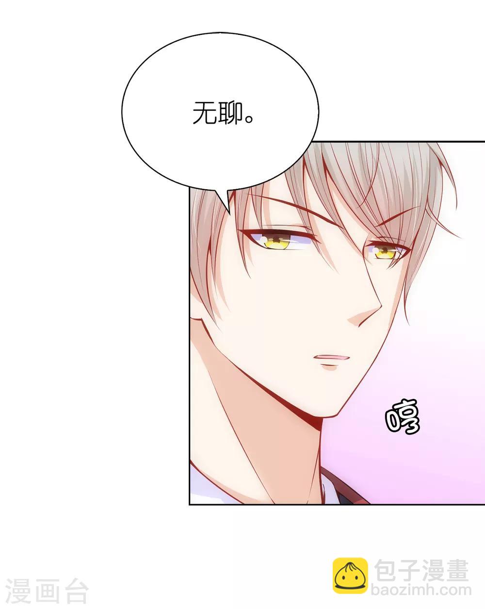 第63话 圣女回宫16