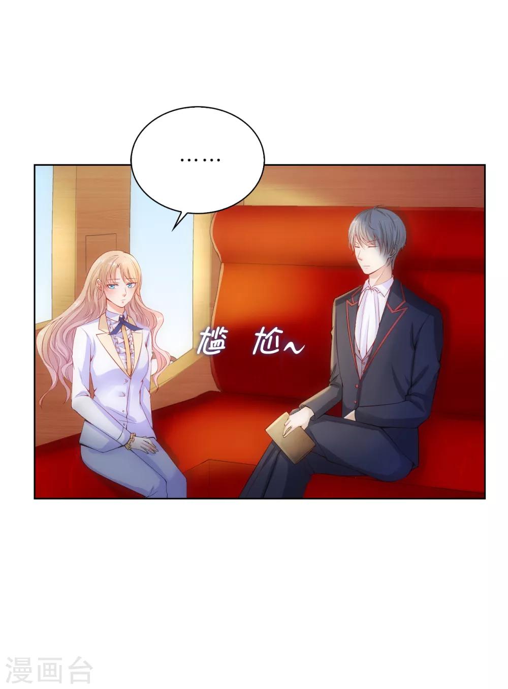 第63话 圣女回宫17