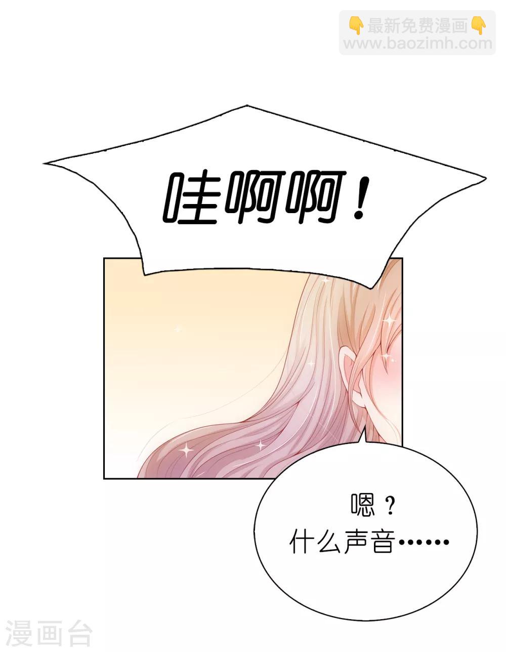 第63话 圣女回宫18
