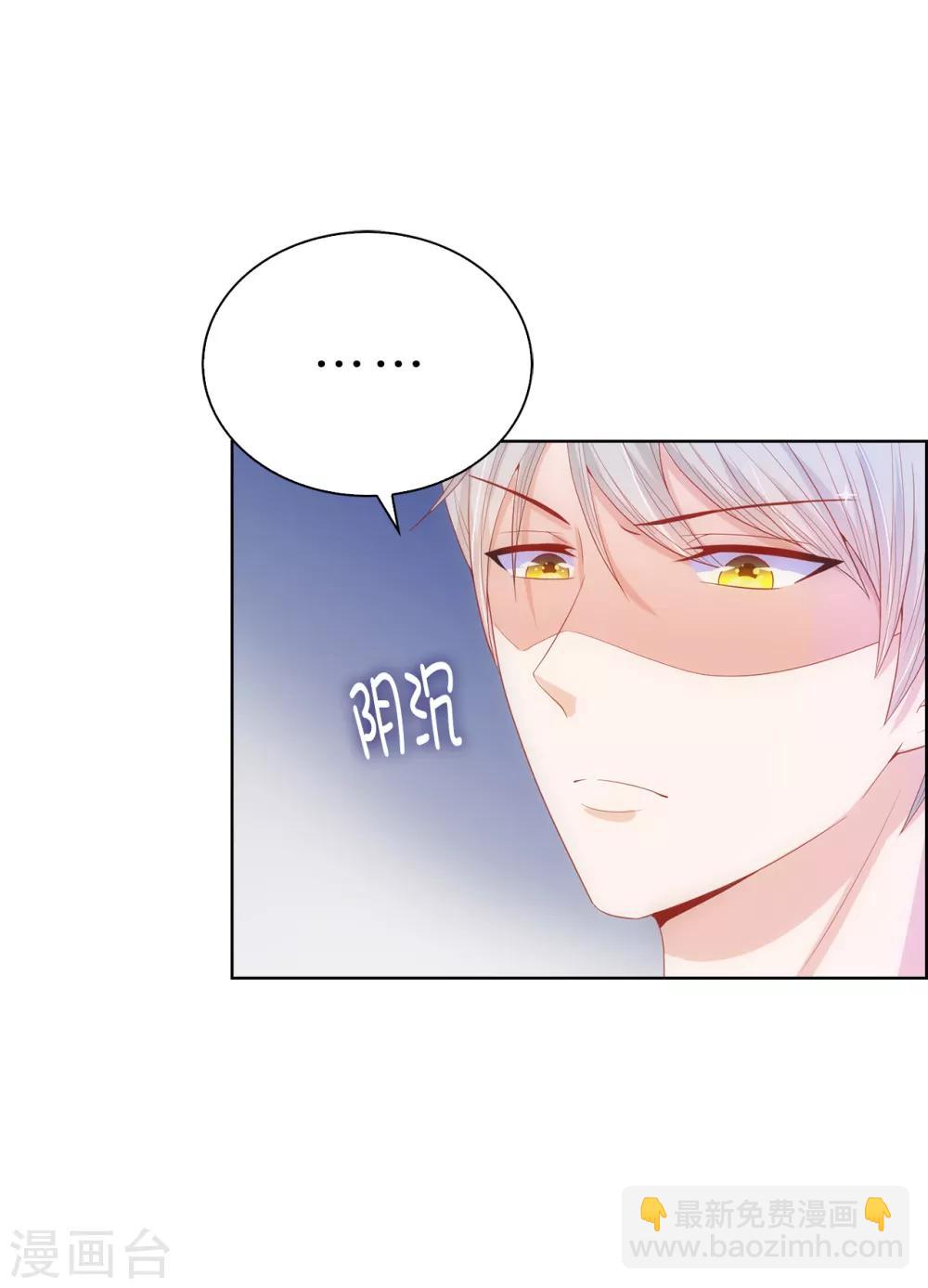 第63话 圣女回宫31