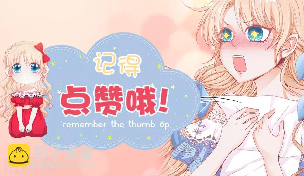 第63话 圣女回宫35