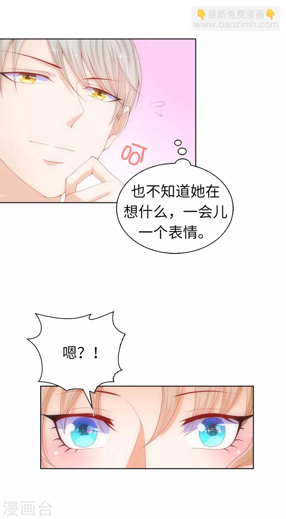 第63话 圣女回宫5