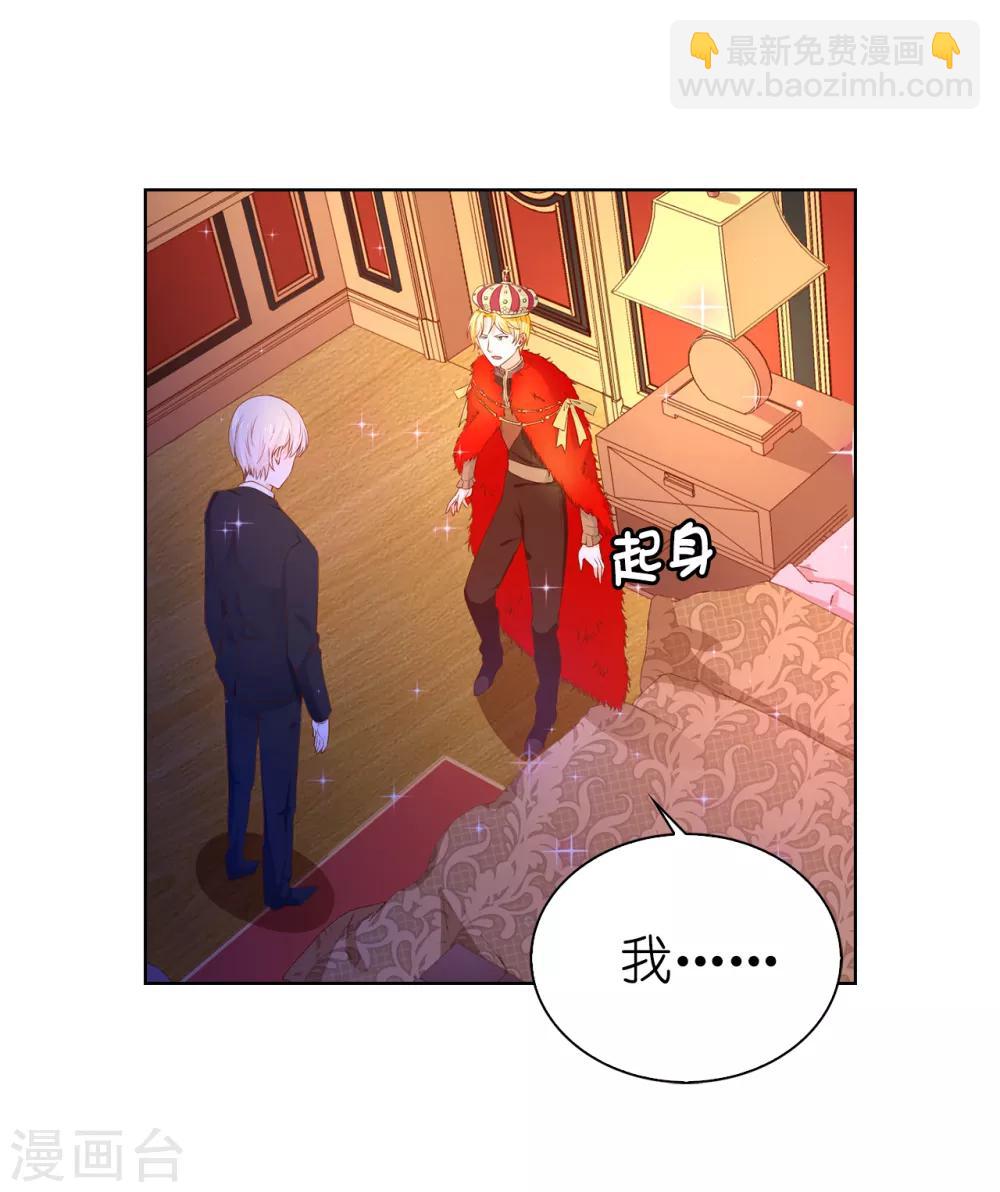 第71话 我想留下她21