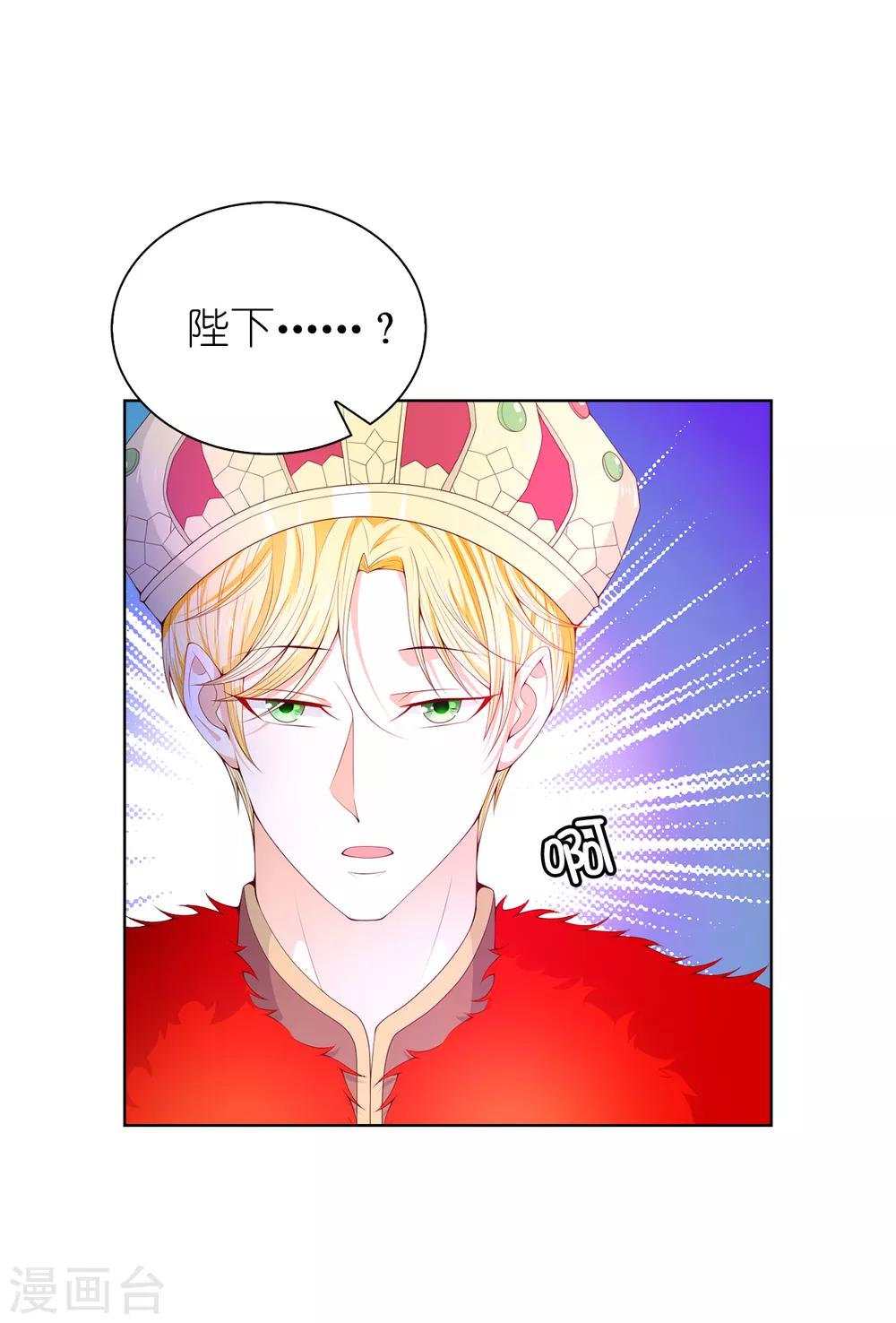 第71话 我想留下她27