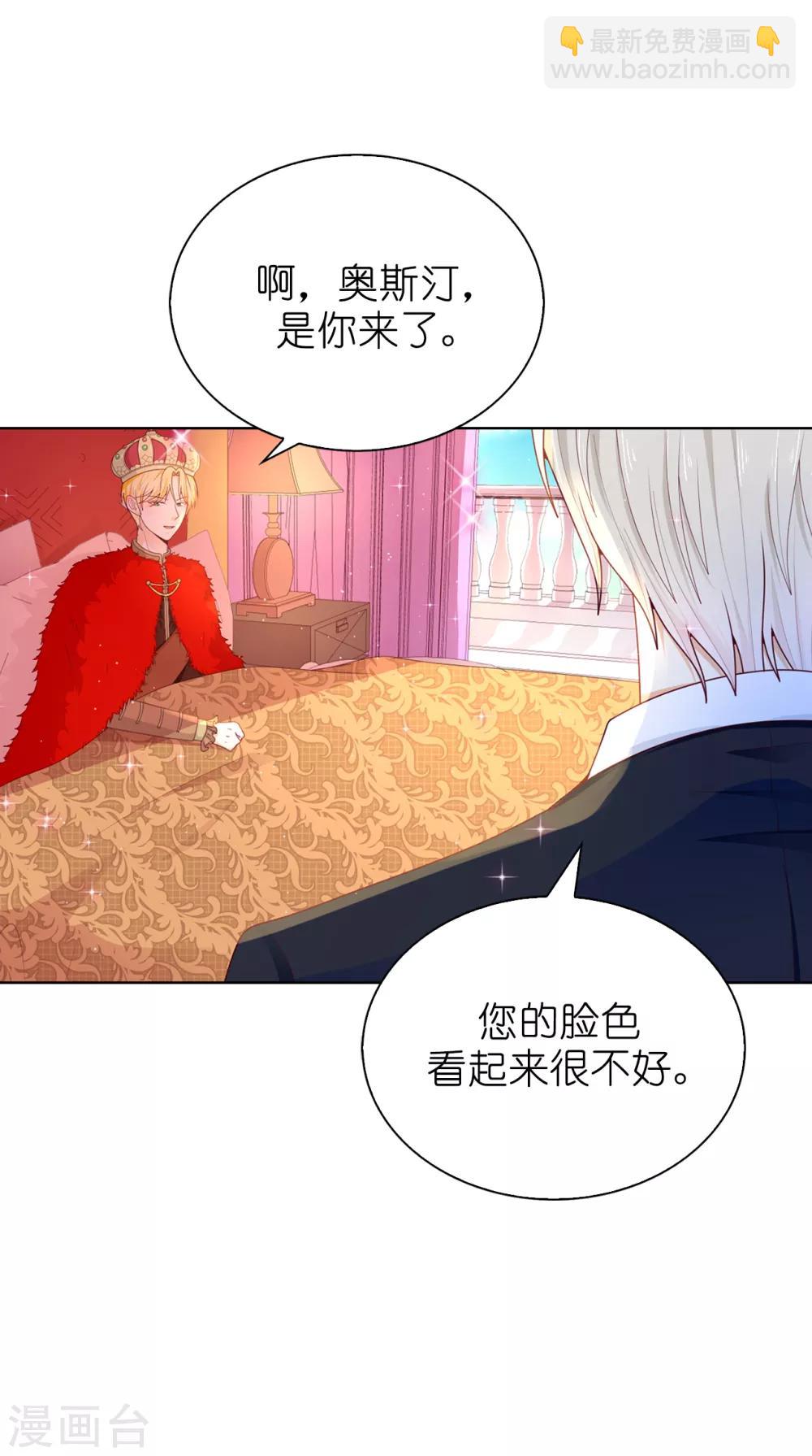 第71话 我想留下她3