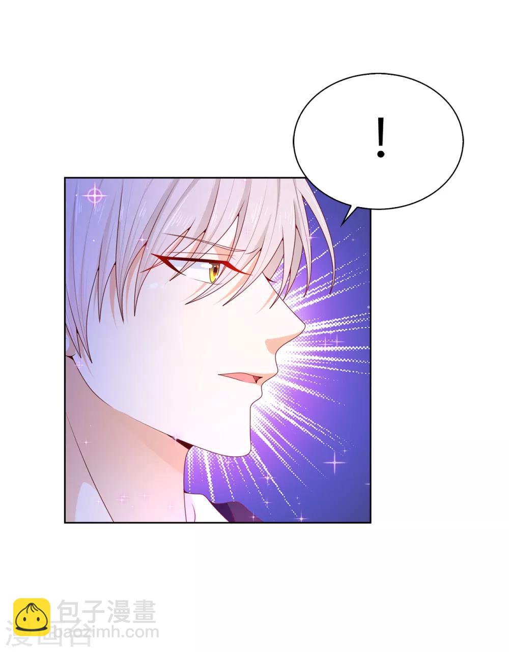 第71话 我想留下她30