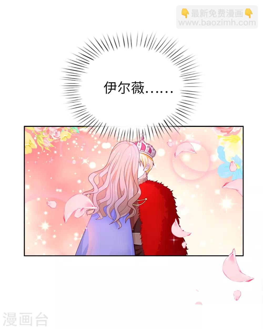 第71话 我想留下她5