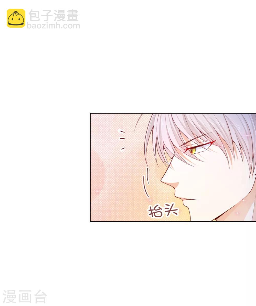 第73话 一提夫人就紧张16