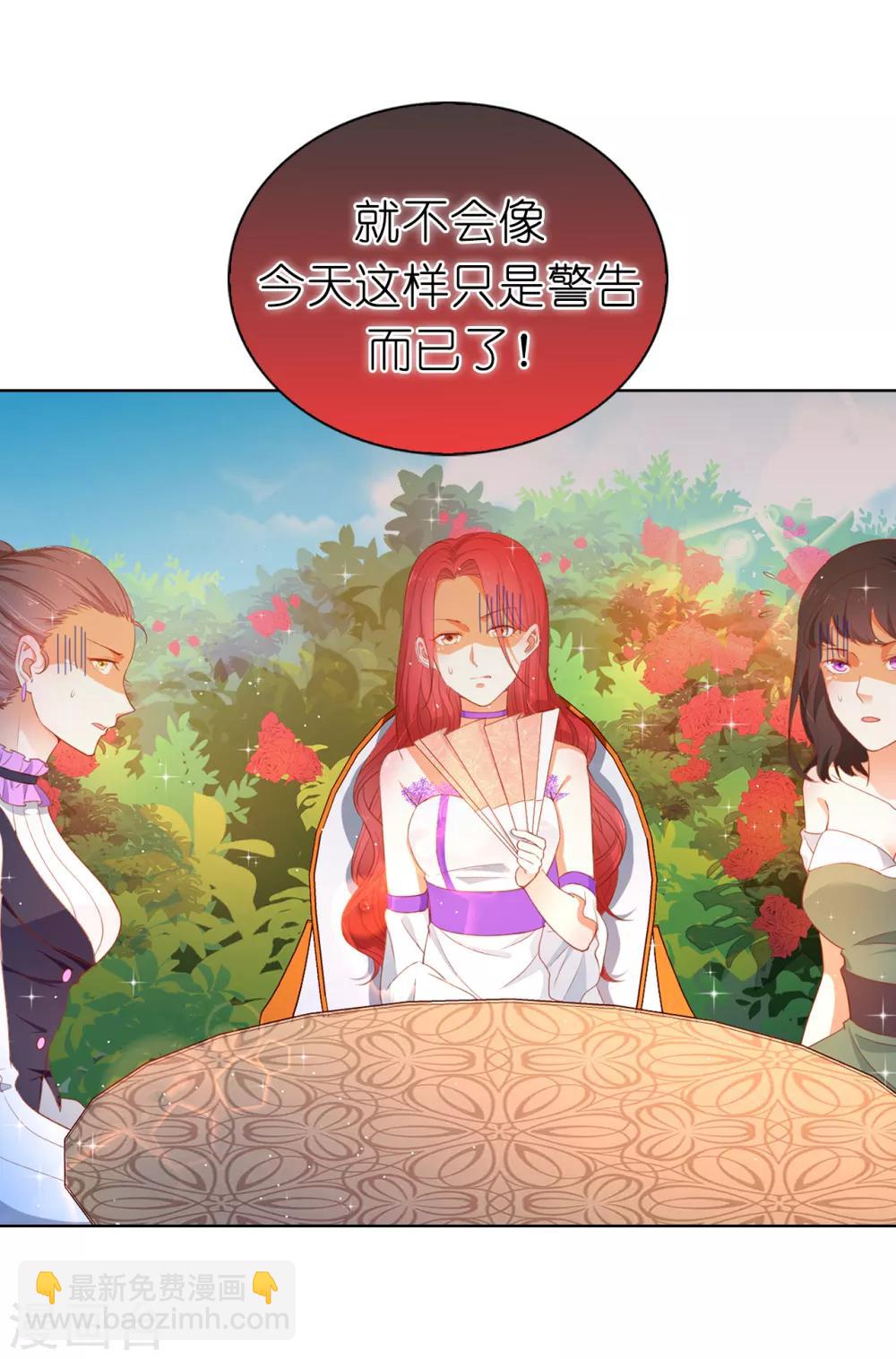 第81话 亲破谣言31