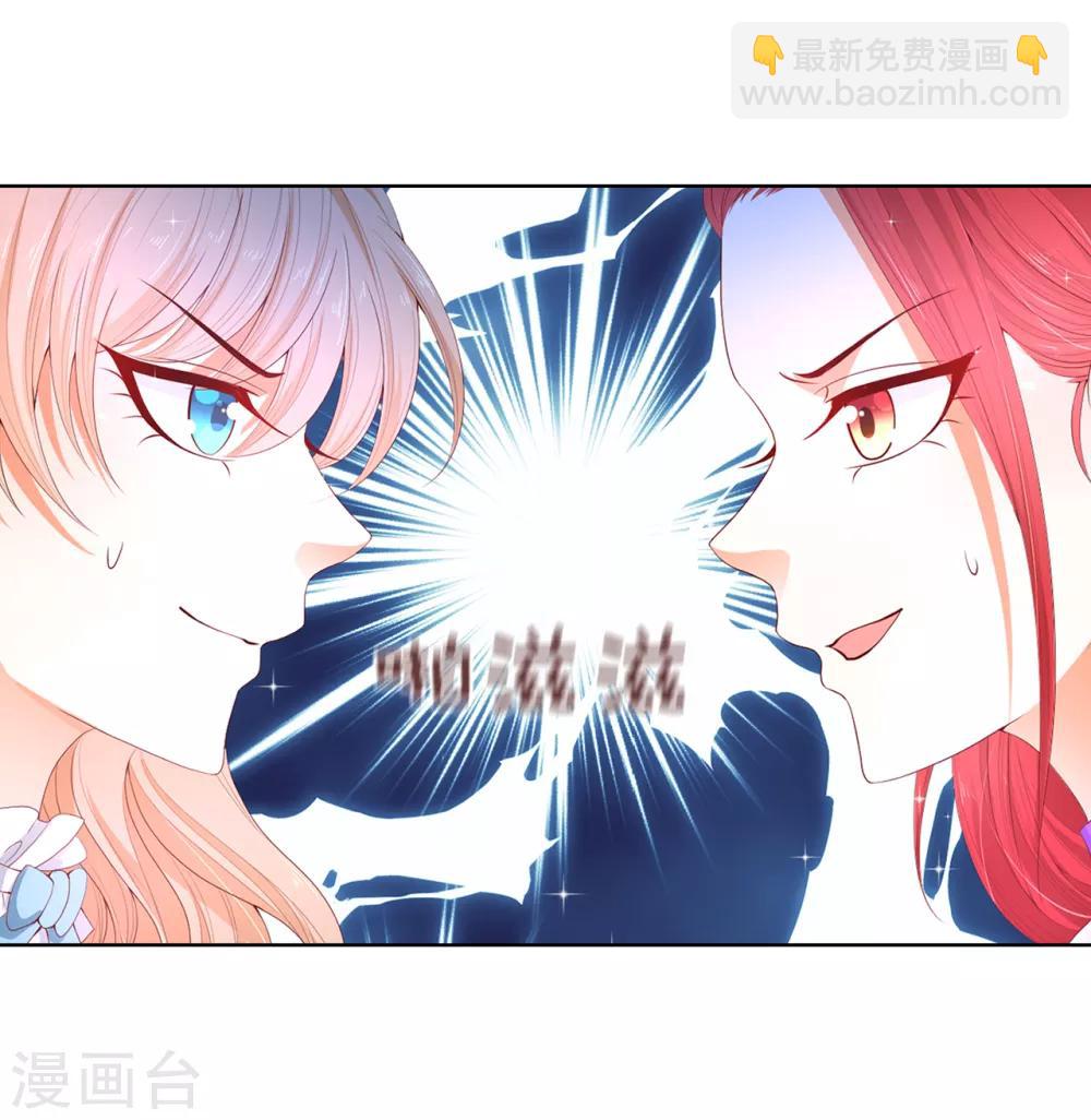 第81话 亲破谣言6