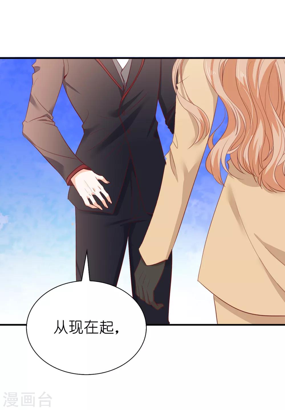 第89话 你不再是我的夫人28