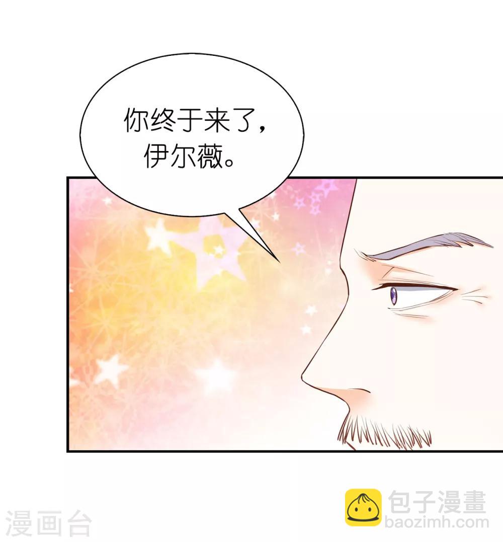第90话 不被需要的人15
