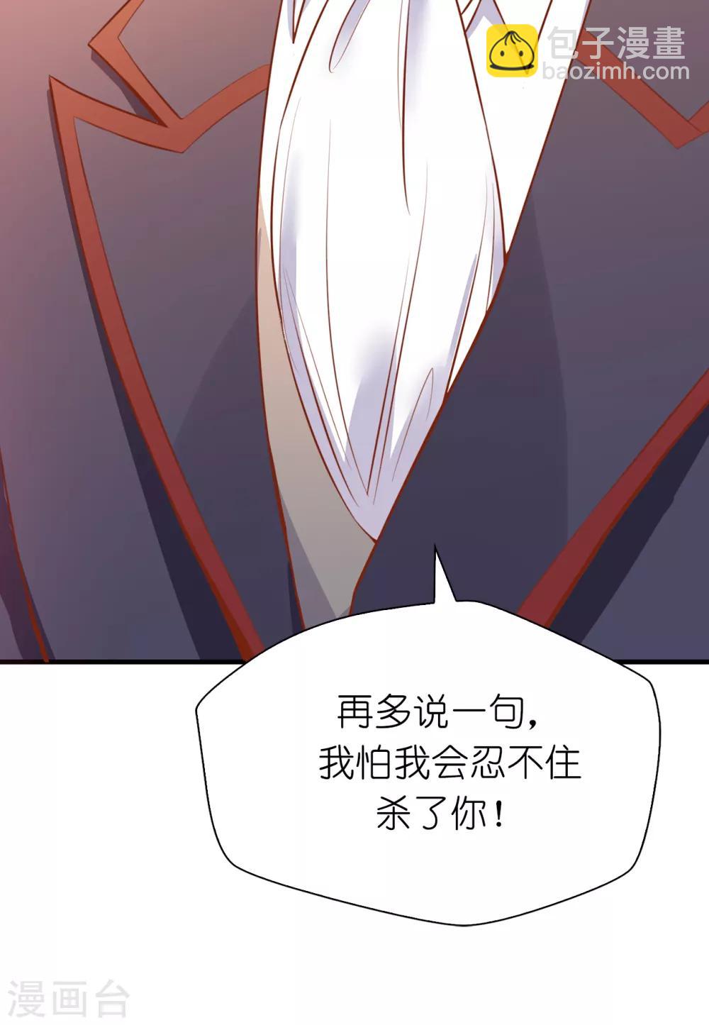 第90话 不被需要的人2