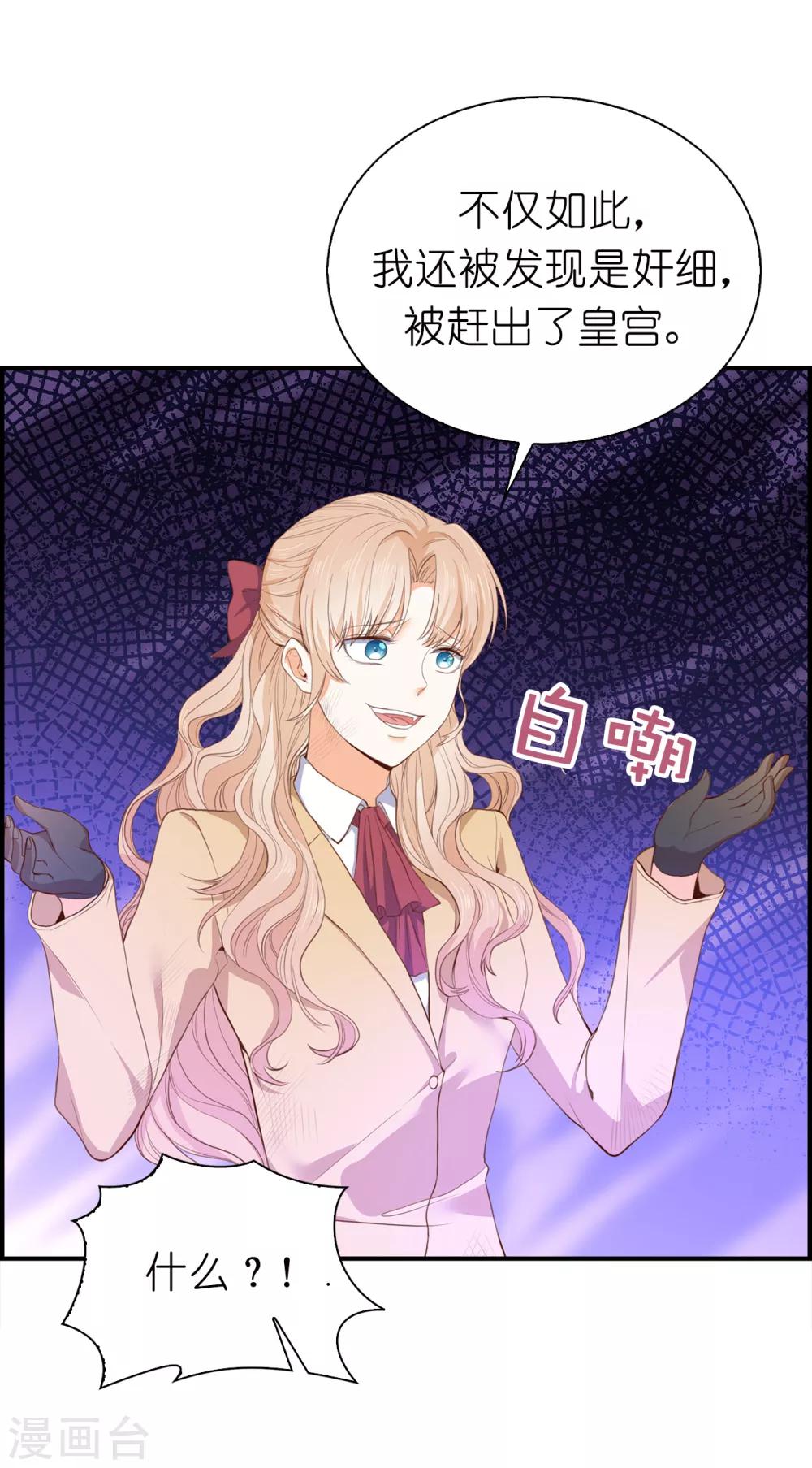 第90话 不被需要的人23