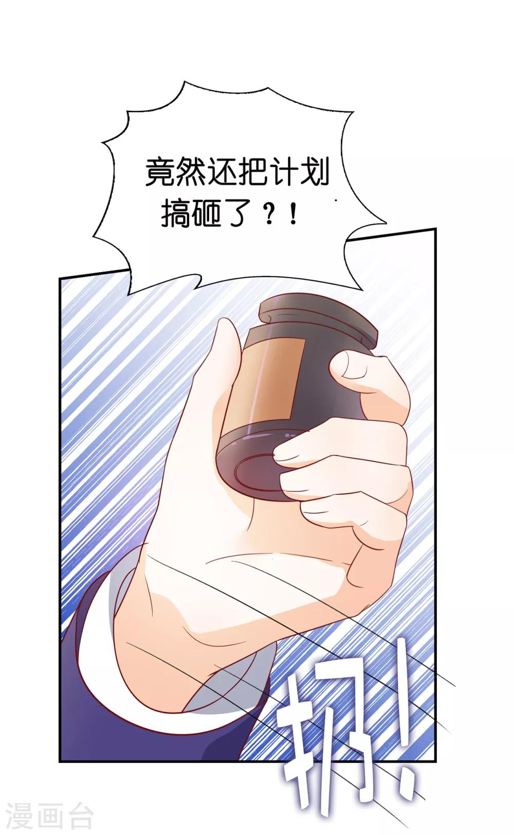 第90话 不被需要的人27