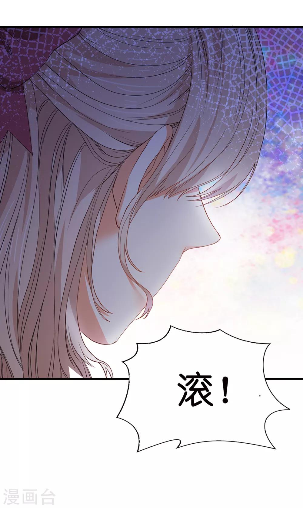 第90话 不被需要的人29