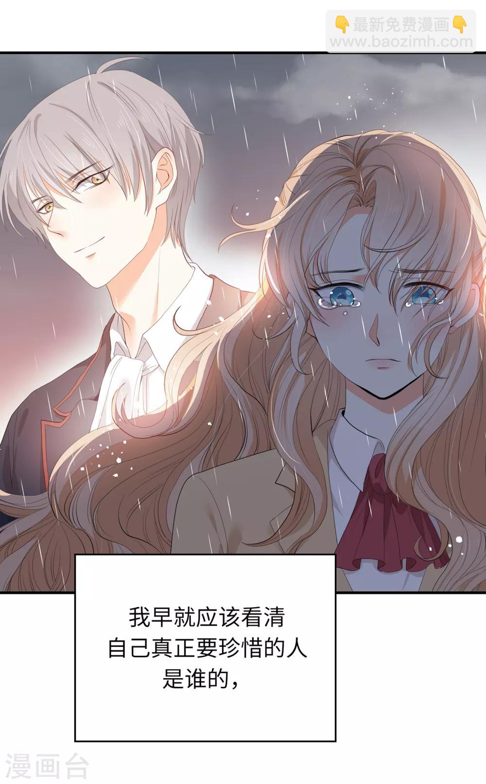 第90话 不被需要的人33