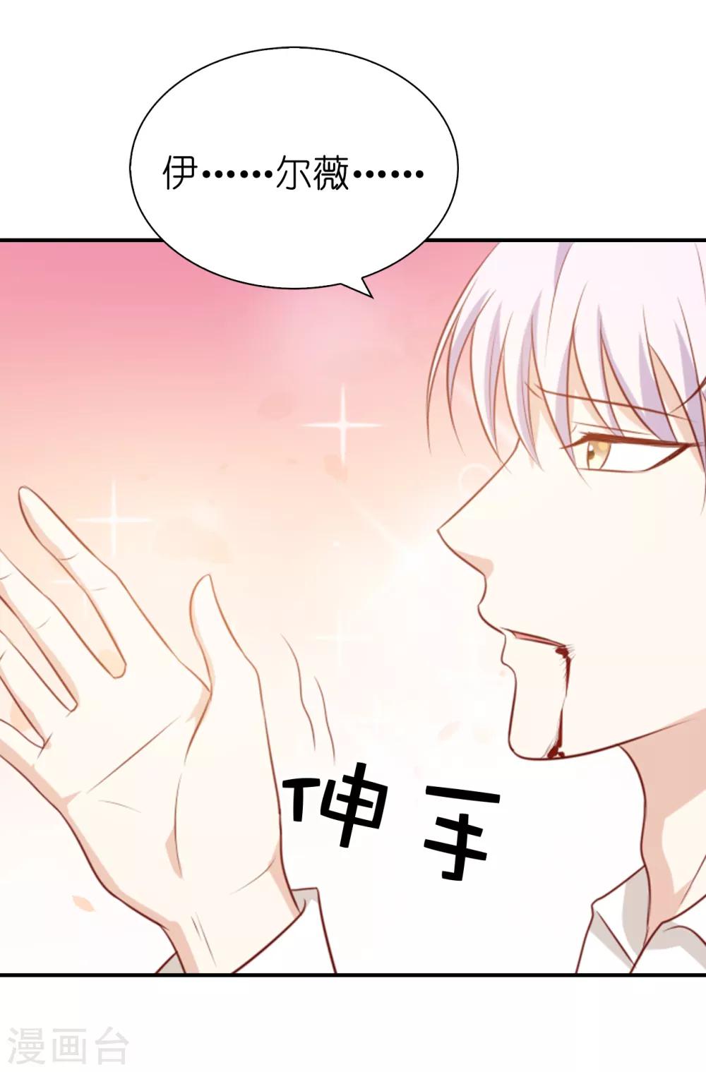 第100话 圣女的神力1