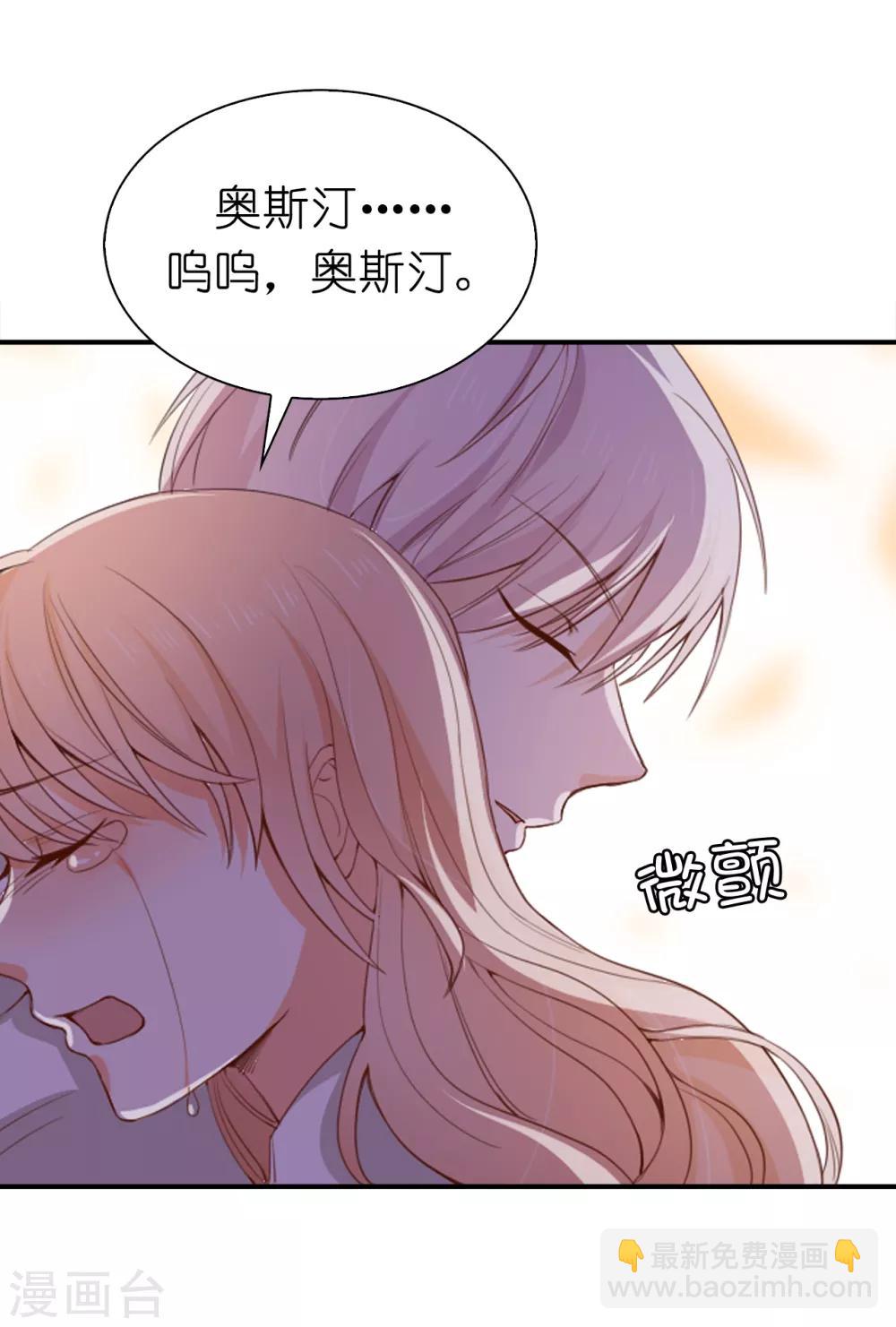 第100话 圣女的神力14