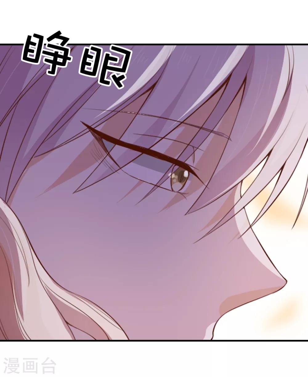 第100话 圣女的神力15