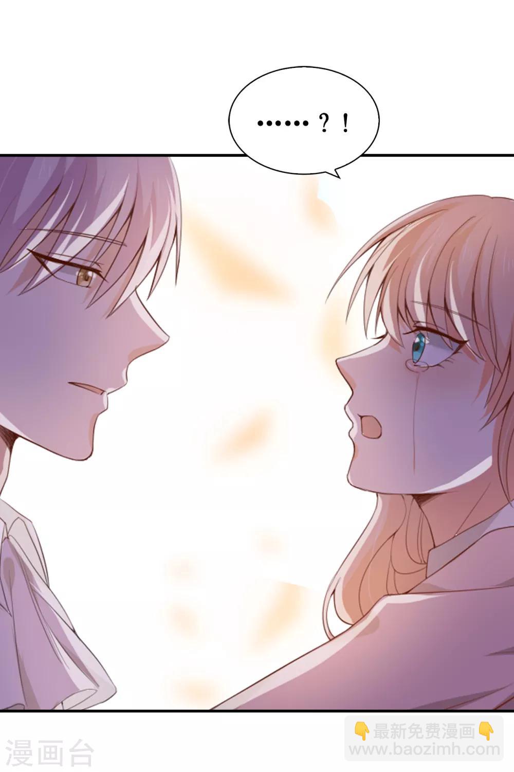 第100话 圣女的神力17