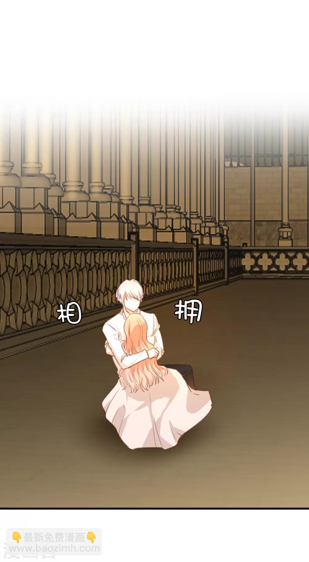 第100话 圣女的神力21