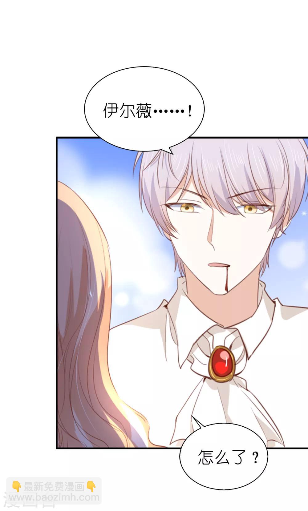 第100话 圣女的神力26