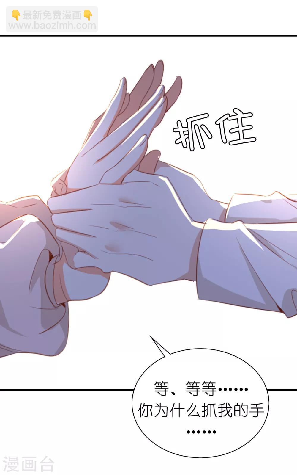 第100话 圣女的神力27