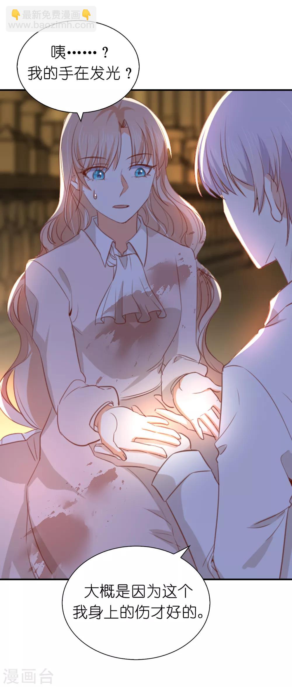 第100话 圣女的神力28