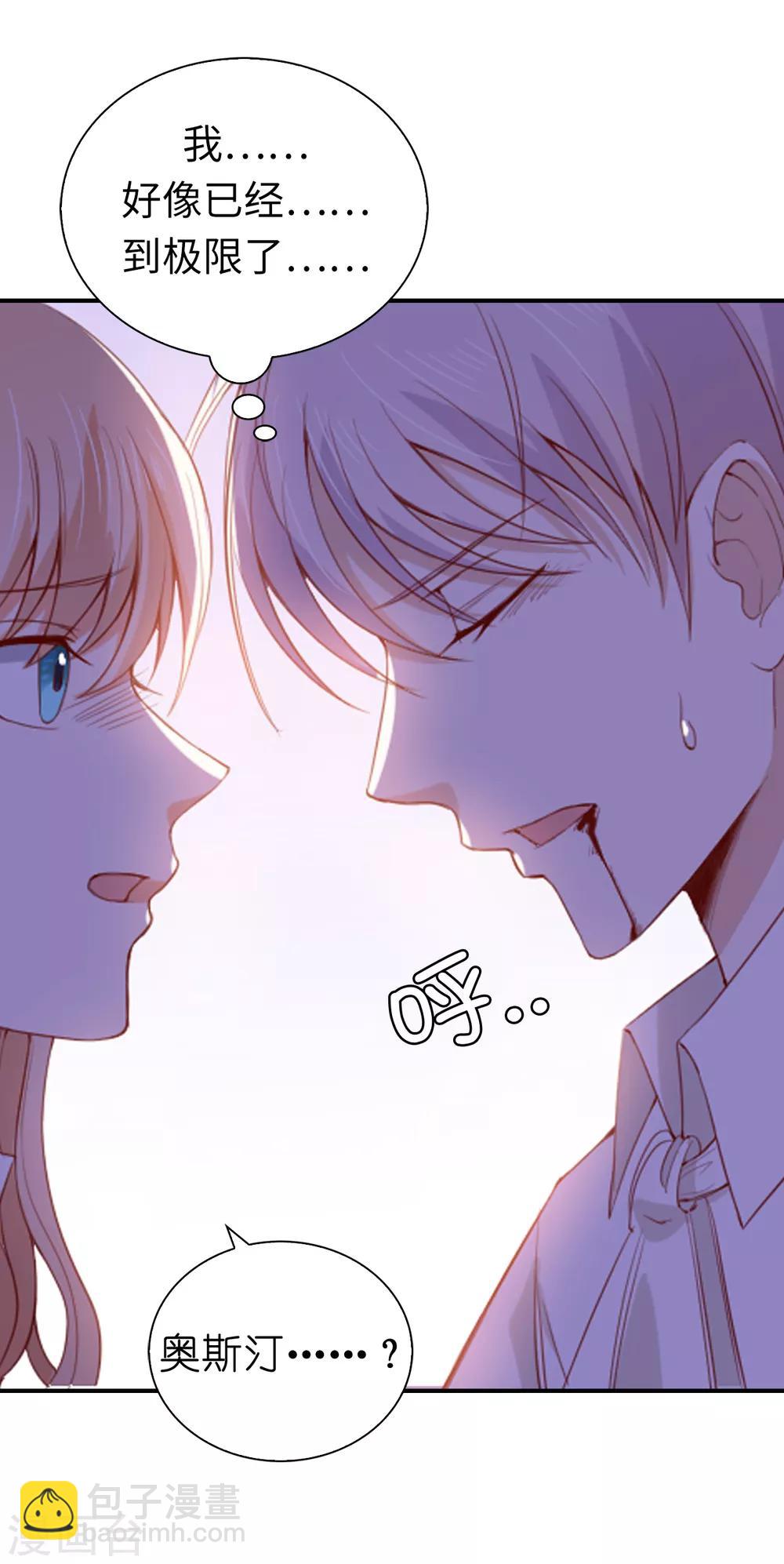 第100话 圣女的神力4