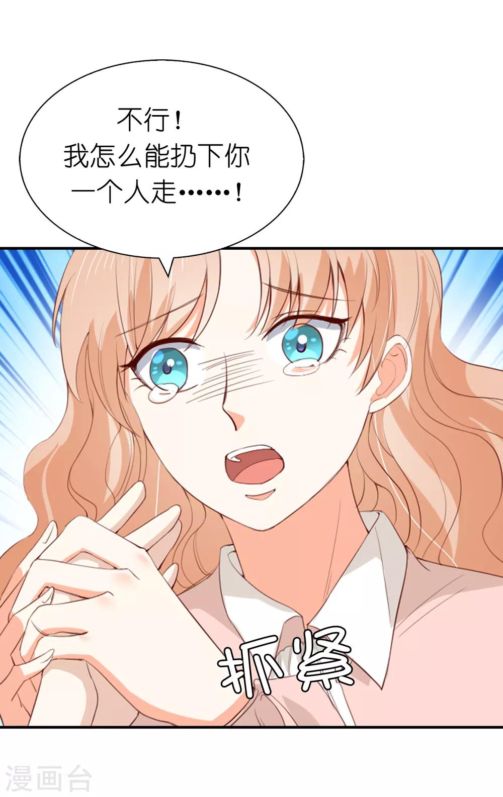 第100话 圣女的神力6